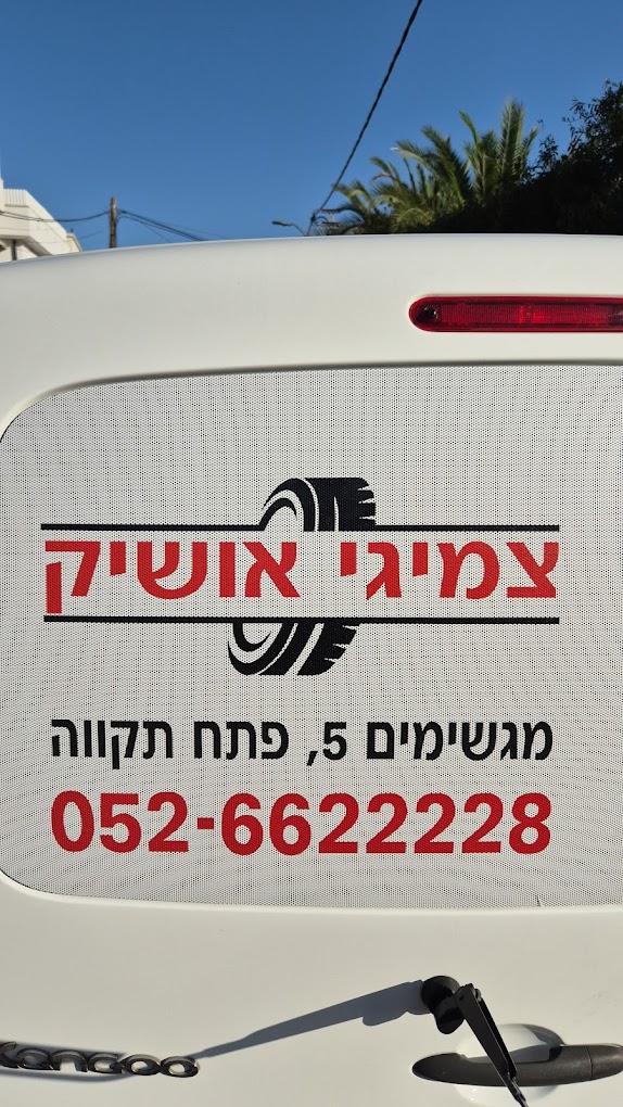 תעודת הסמכה נוספת