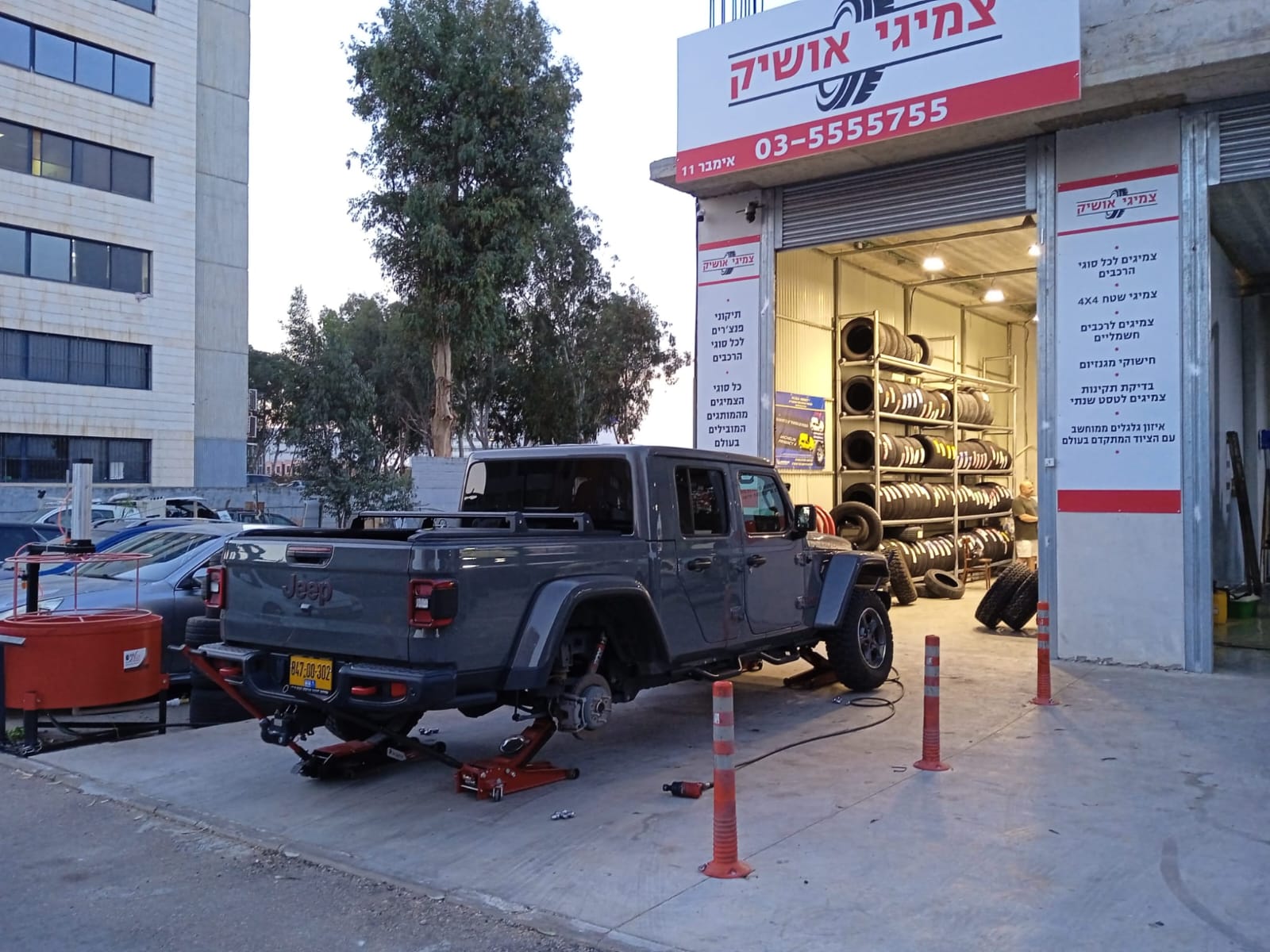 גלריה 9